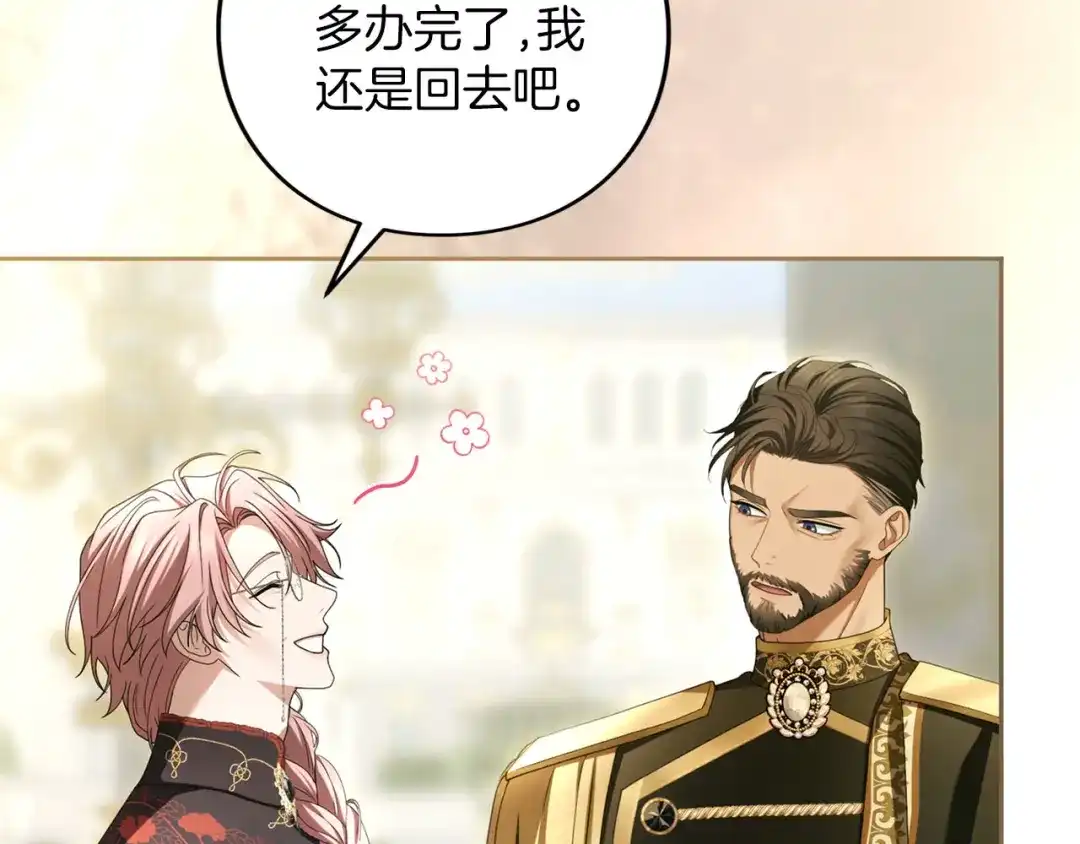 第284页