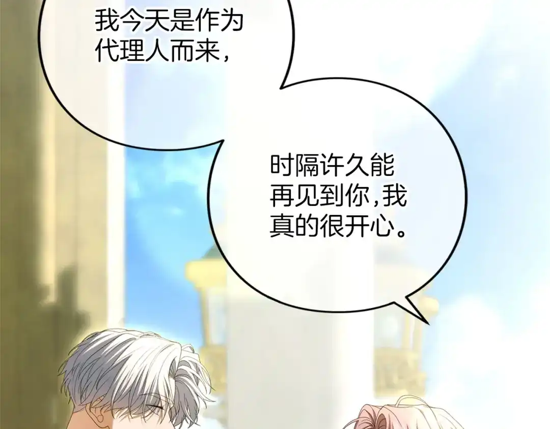 第290页