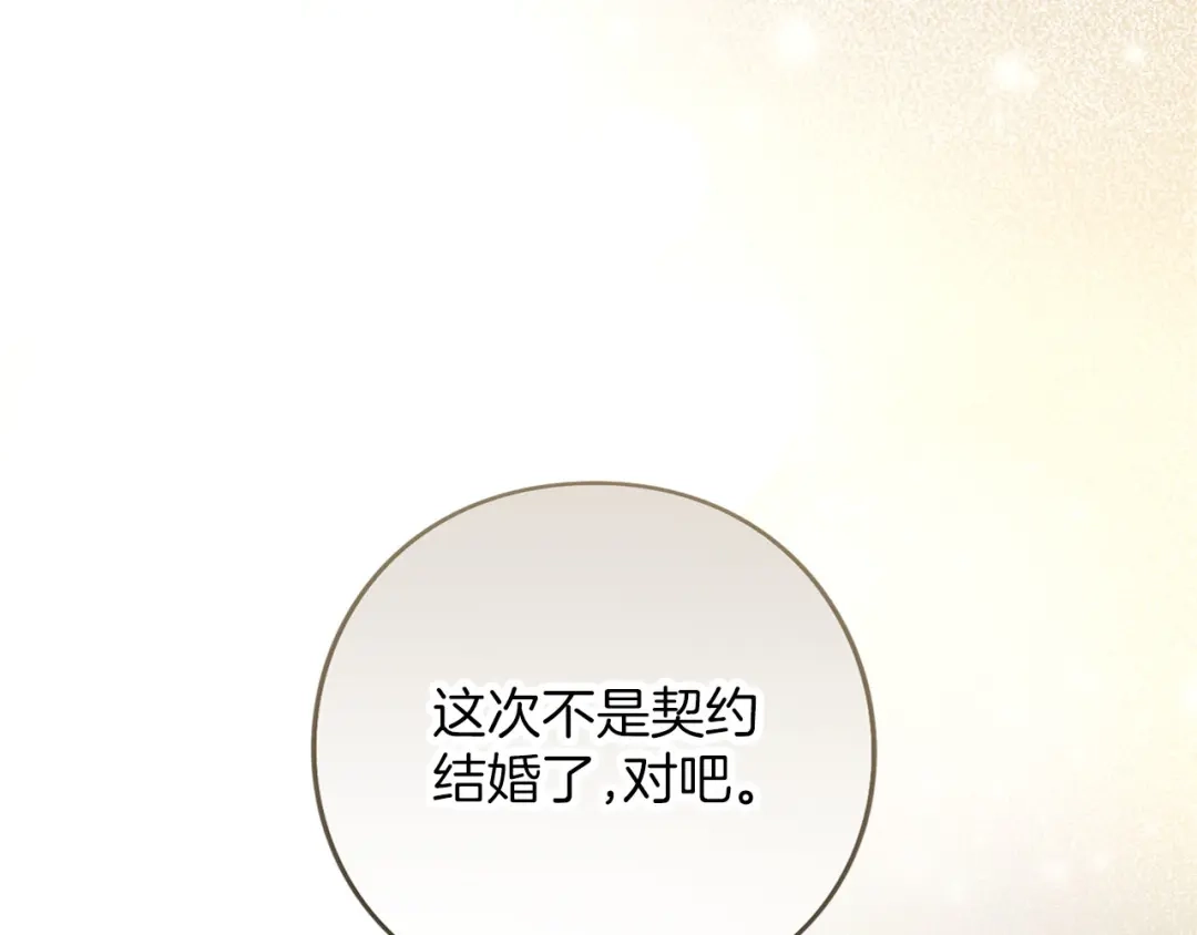 第356页