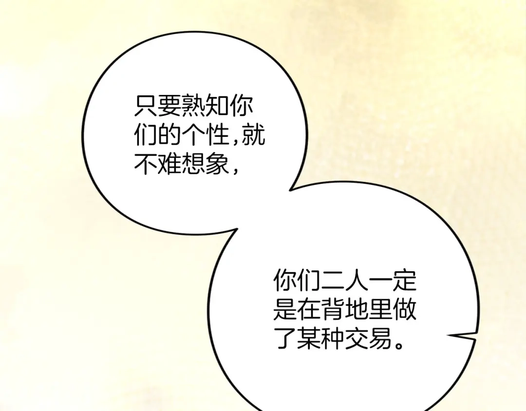 第378页