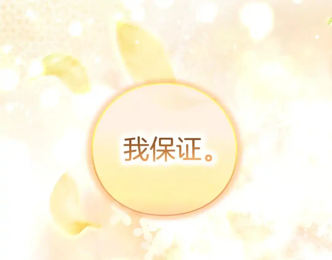 第424页