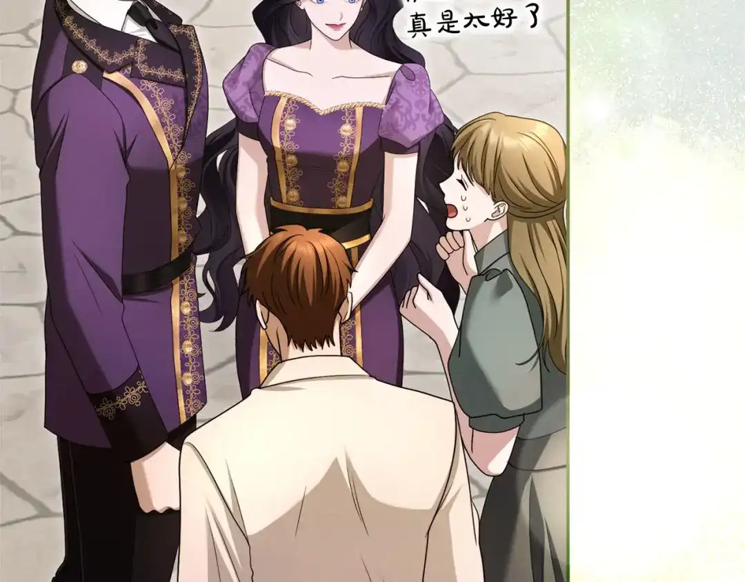 第238页
