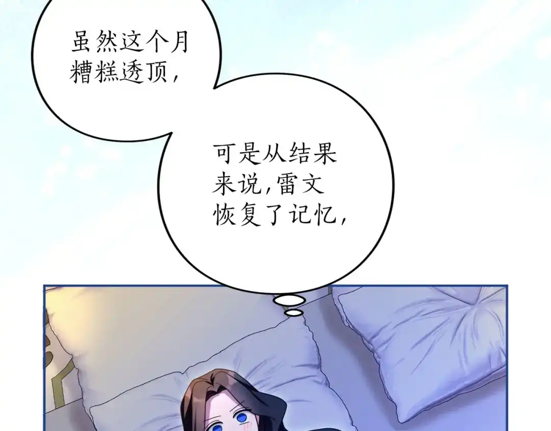 第259页