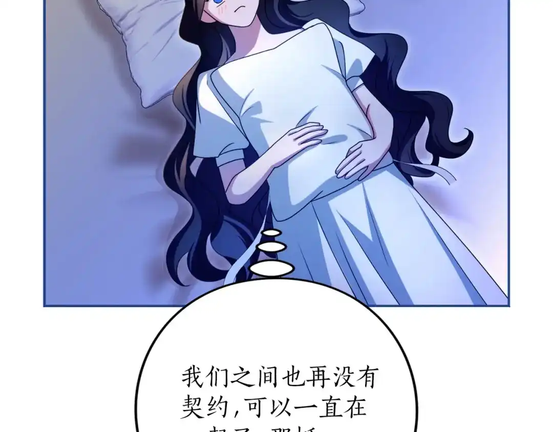 第260页