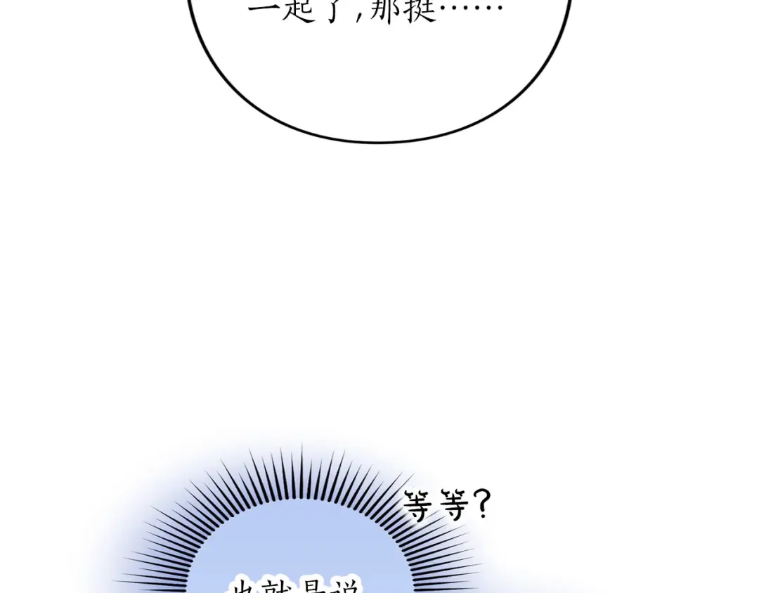 第261页