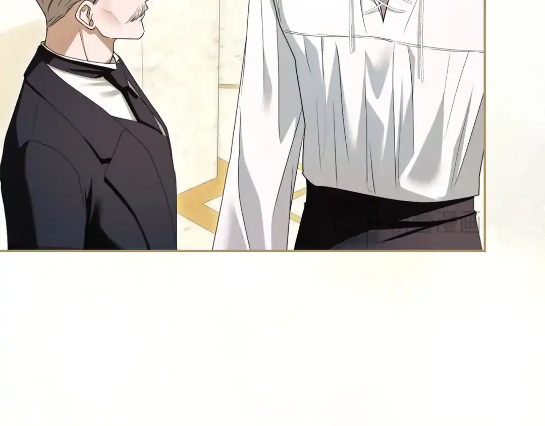 被帝国第一恶女无限溺爱 第94话 忍耐 第618页