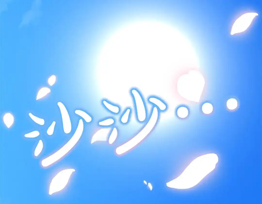 被帝国第一恶女无限溺爱 第95话 可以 第501页
