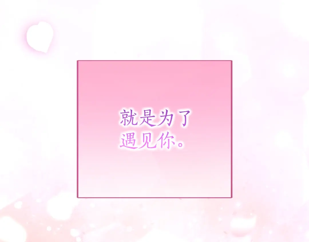 被帝国第一恶女无限溺爱 第95话 可以 第881页