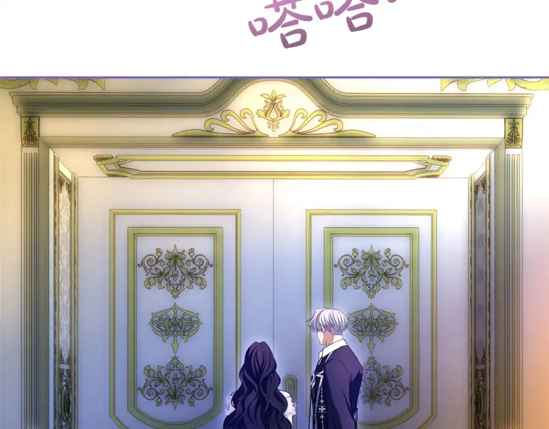 被帝国第一恶女无限溺爱 第95话 可以 第917页