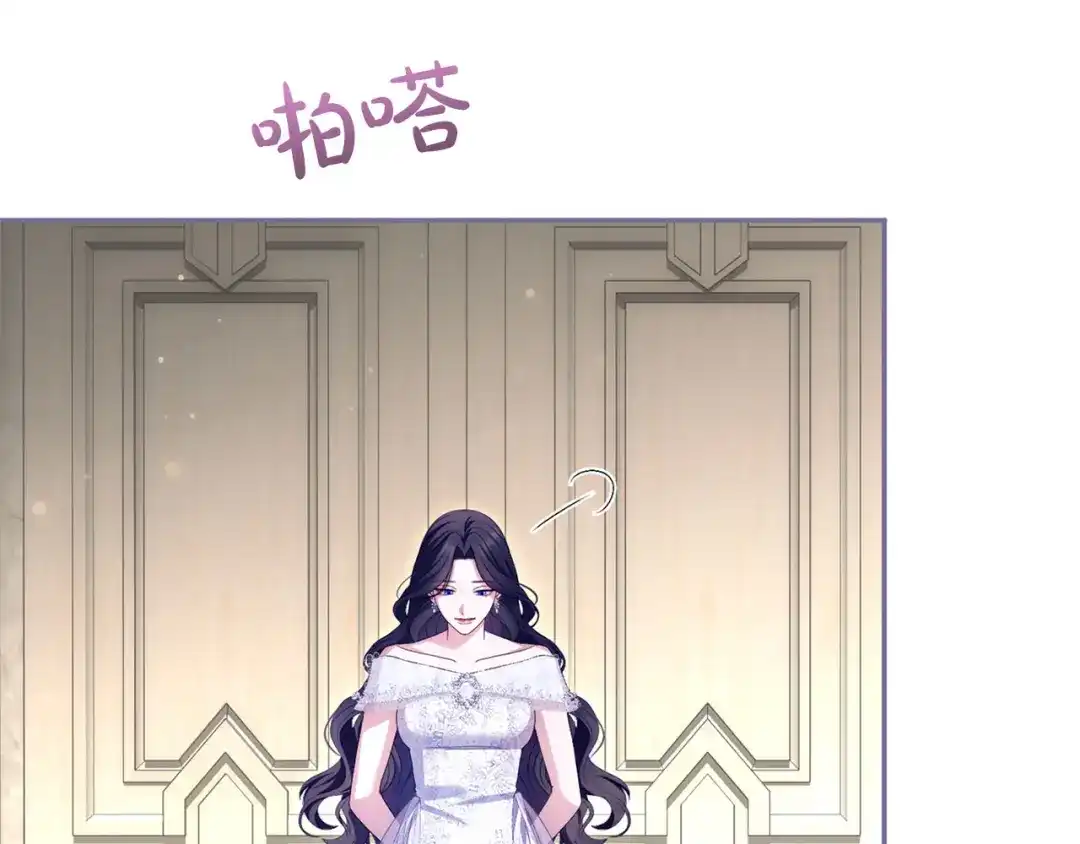 被帝国第一恶女无限溺爱 第95话 可以 第949页