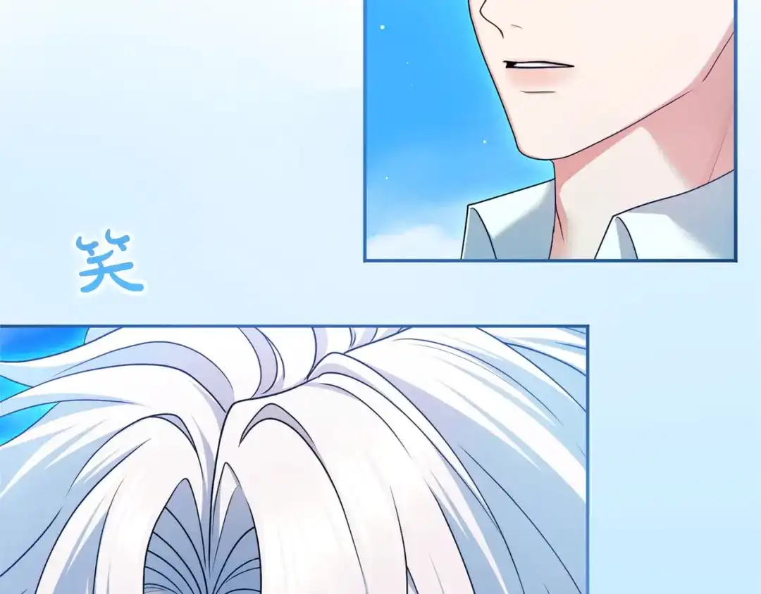被帝国第一恶女无限溺爱 第95话 可以 第173页