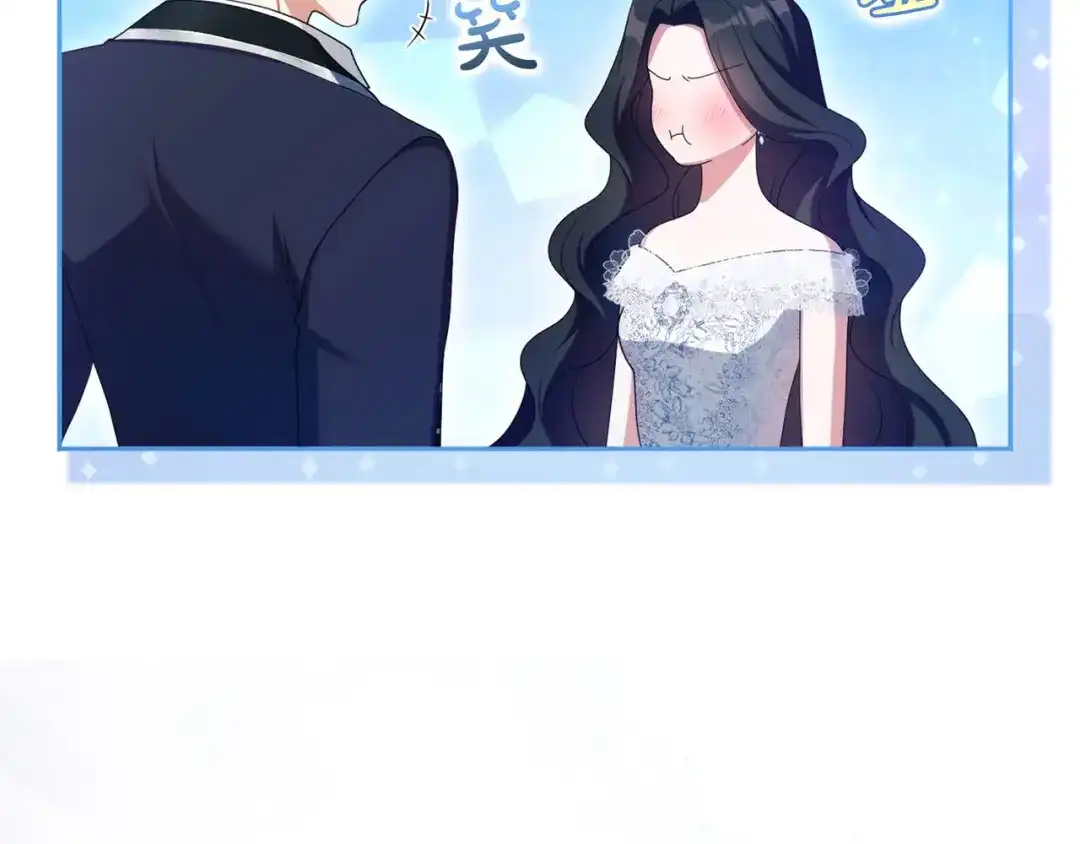 被帝国第一恶女无限溺爱 第95话 可以 第229页