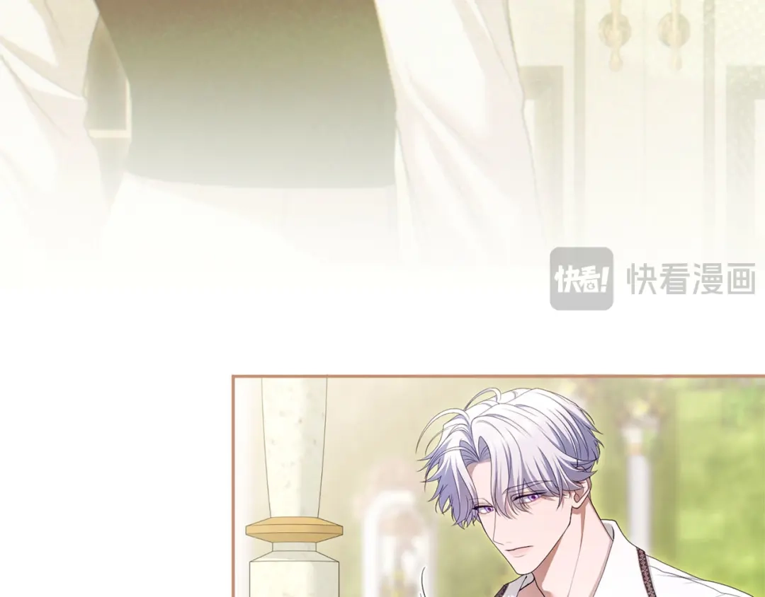 被帝国第一恶女无限溺爱 第94话 忍耐 第523页
