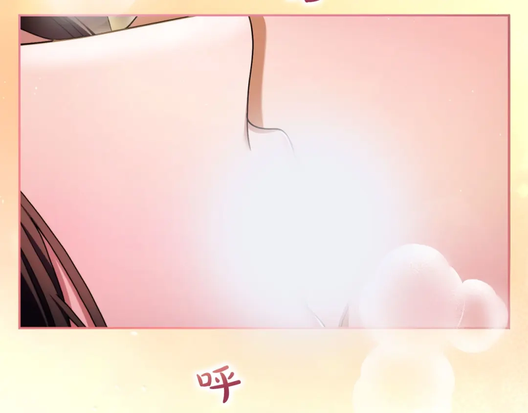 被帝国第一恶女无限溺爱 第94话 忍耐 第211页