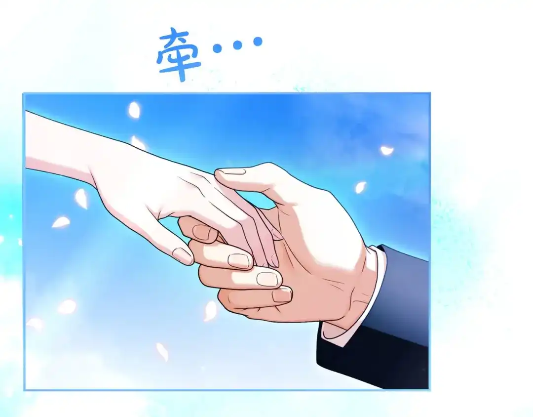 被帝国第一恶女无限溺爱 第95话 可以 第646页