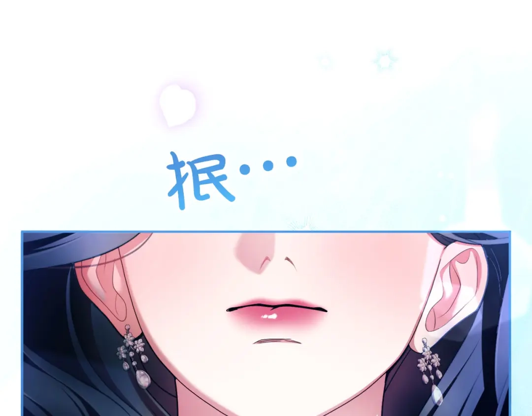 被帝国第一恶女无限溺爱 第95话 可以 第762页