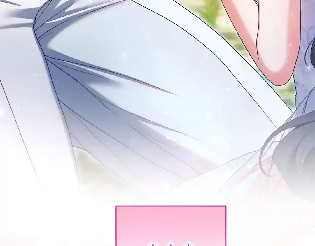 被帝国第一恶女无限溺爱 第95话 可以 第862页