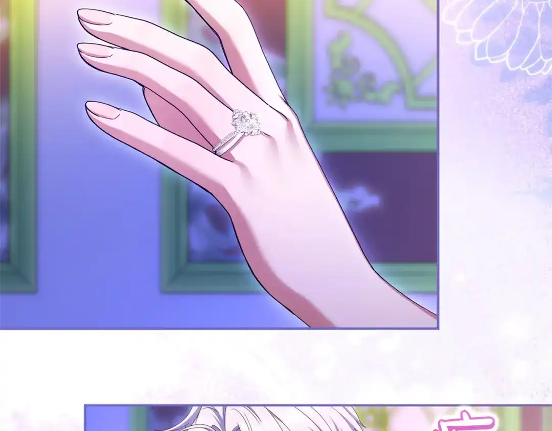 被帝国第一恶女无限溺爱 第95话 可以 第906页