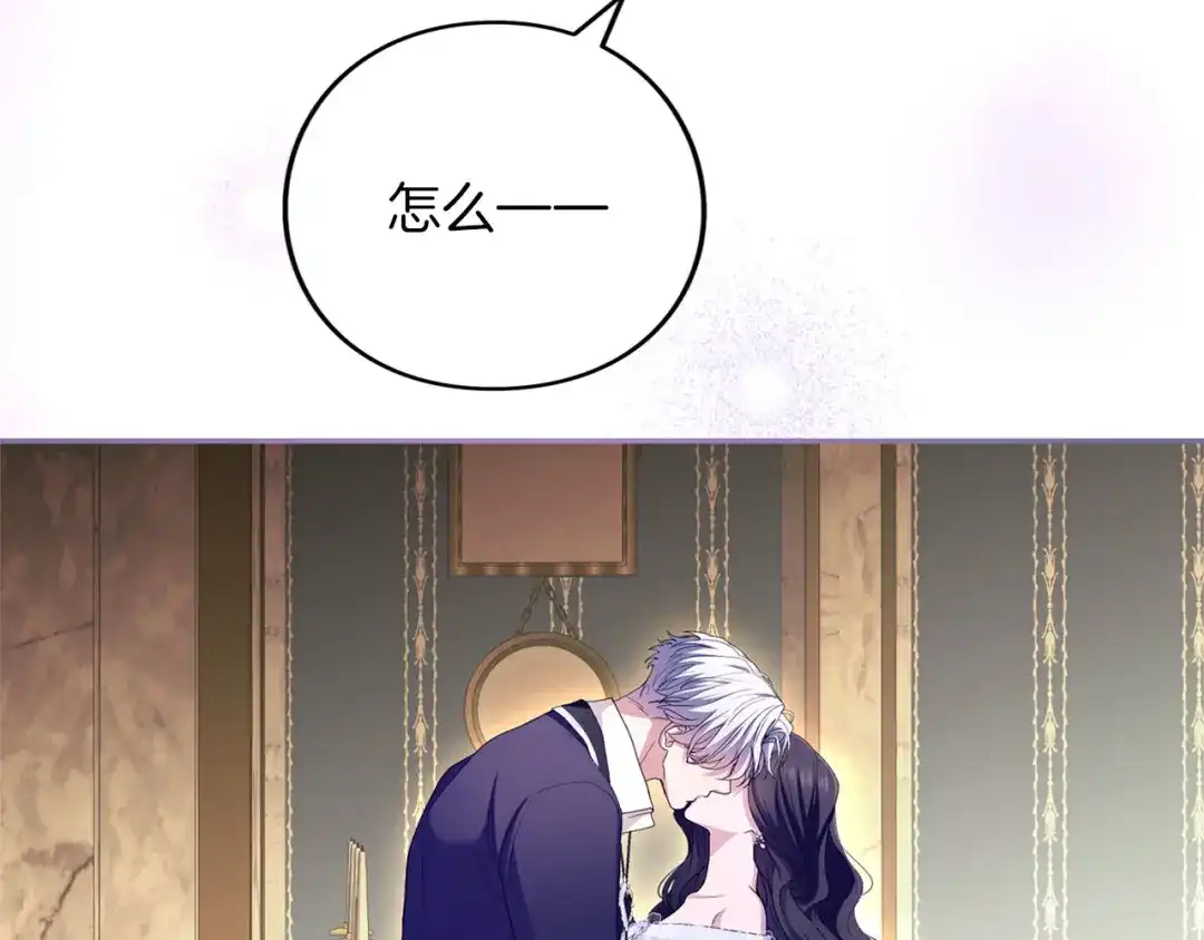 被帝国第一恶女无限溺爱 第95话 可以 第991页