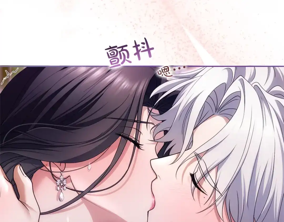 被帝国第一恶女无限溺爱 第96话 停不下来 第322页