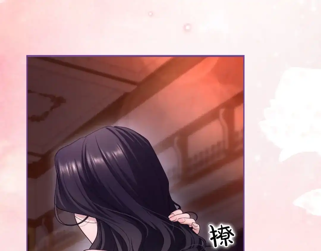 被帝国第一恶女无限溺爱 第96话 停不下来 第451页