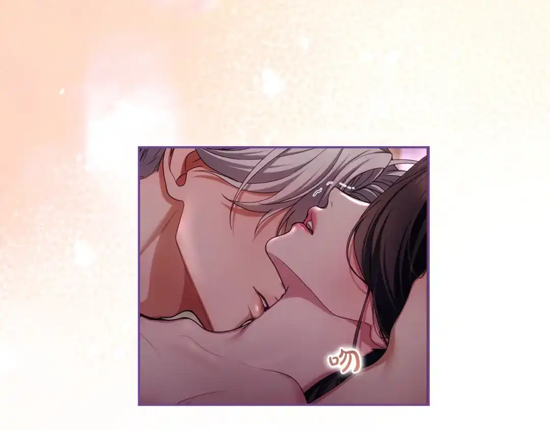 被帝国第一恶女无限溺爱 第96话 停不下来 第505页