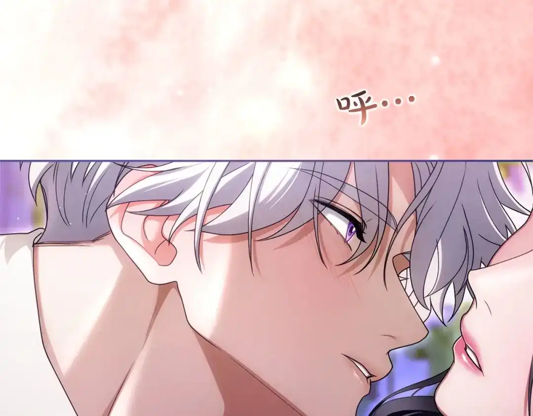 被帝国第一恶女无限溺爱 第96话 停不下来 第106页