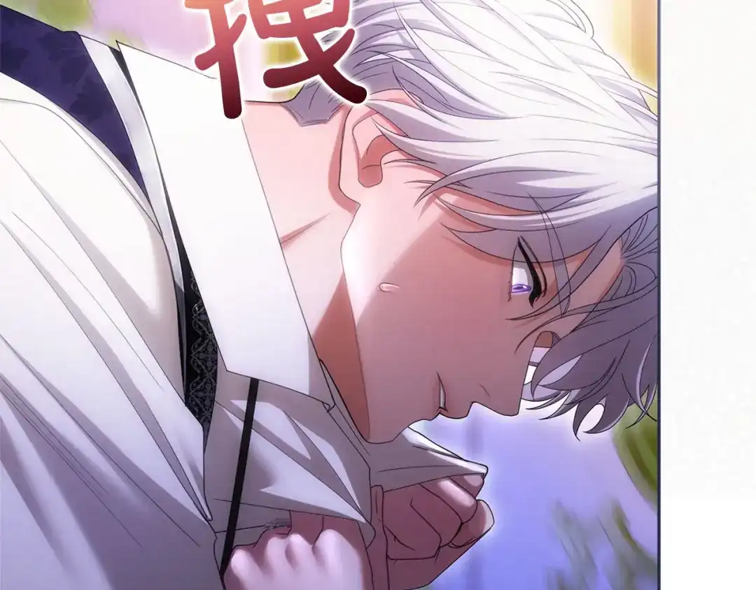 被帝国第一恶女无限溺爱 第96话 停不下来 第157页