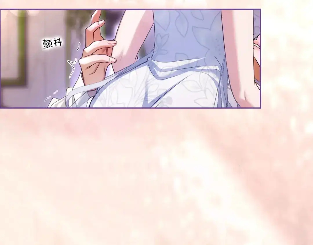 被帝国第一恶女无限溺爱 第96话 停不下来 第268页