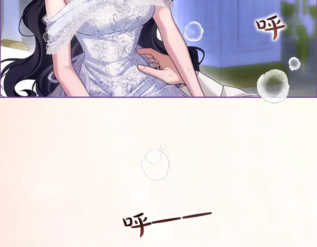 被帝国第一恶女无限溺爱 第96话 停不下来 第280页