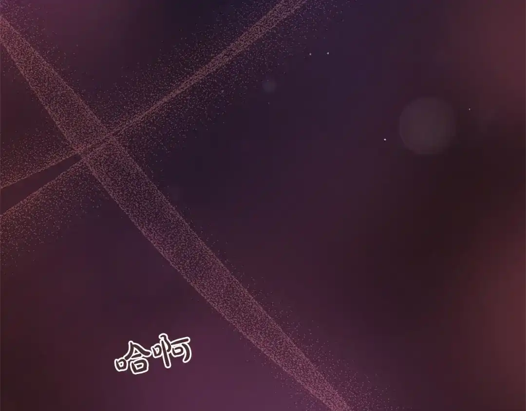 被帝国第一恶女无限溺爱 第97话 爱在进行时 第436页