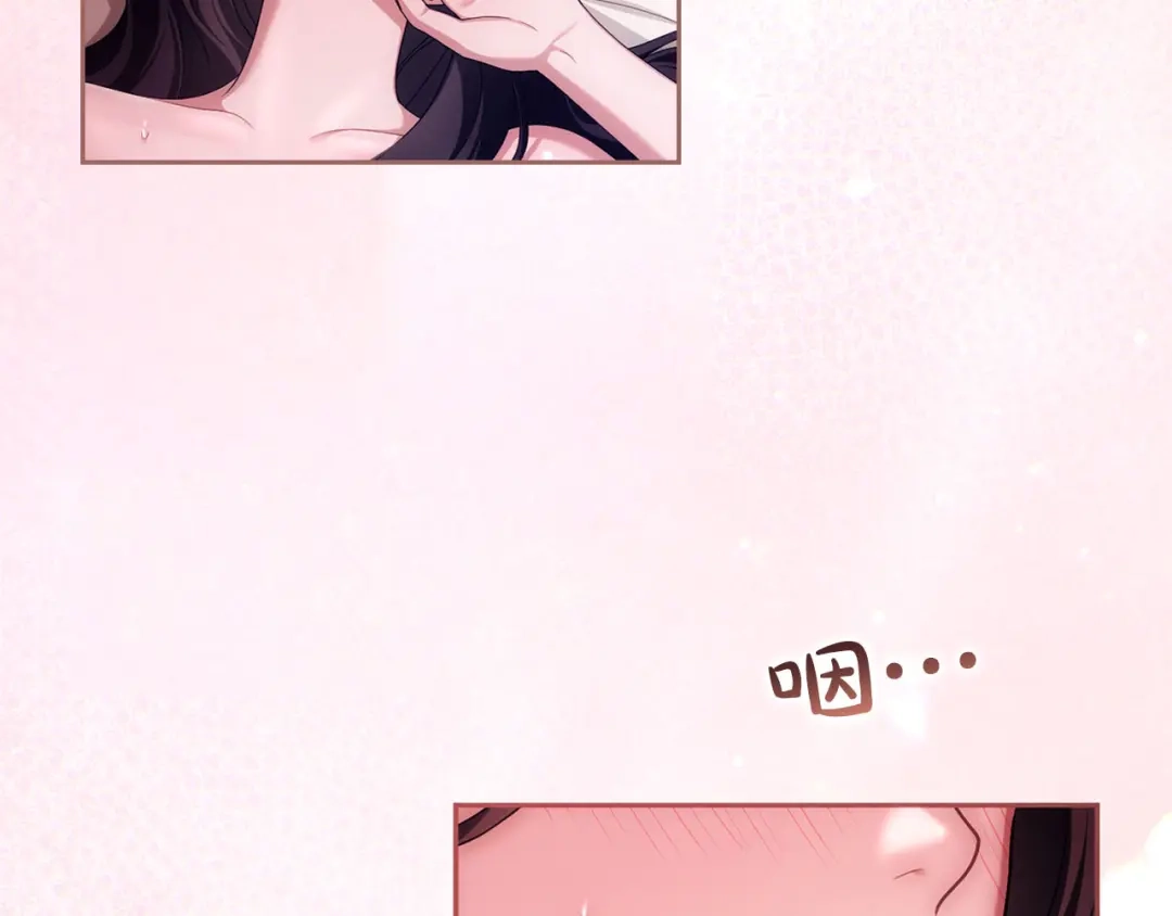 被帝国第一恶女无限溺爱 第97话 爱在进行时 第469页
