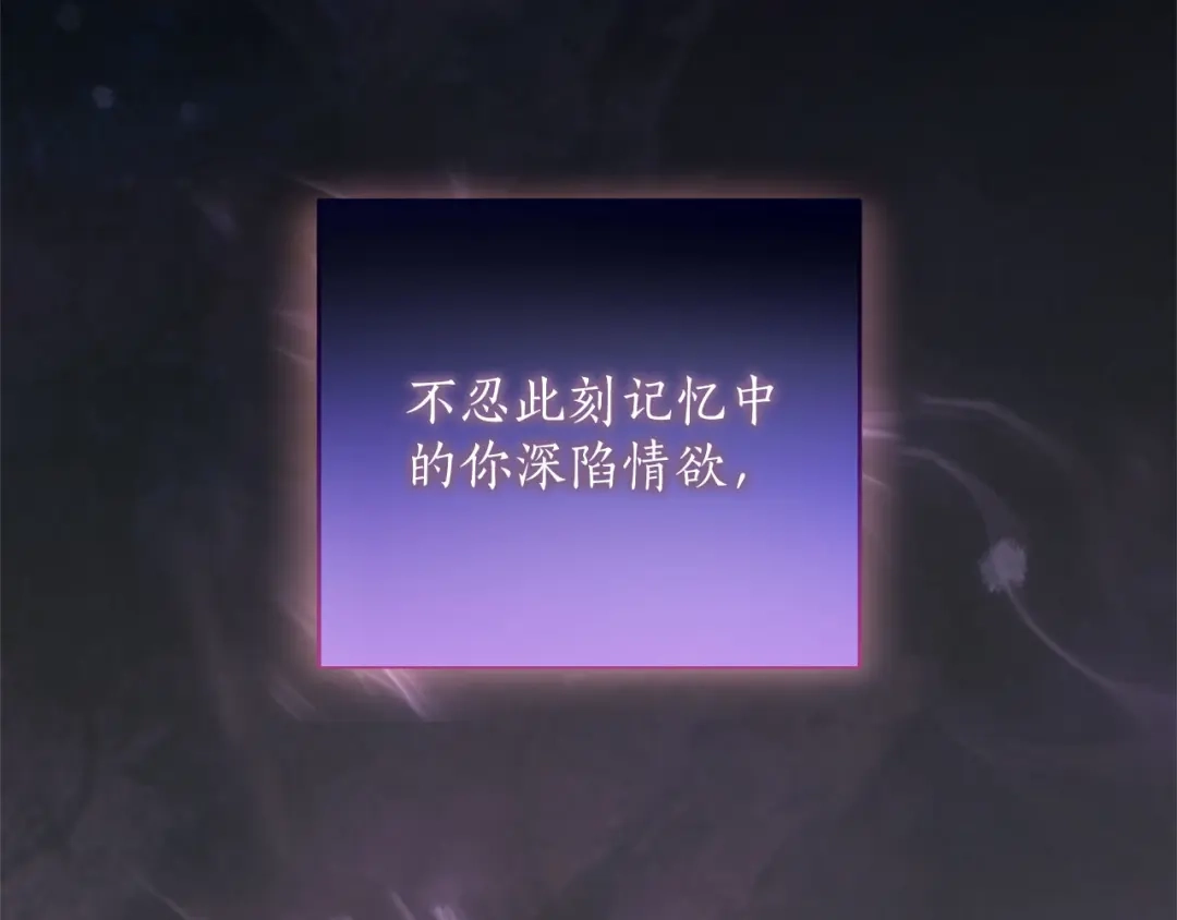 被帝国第一恶女无限溺爱 第97话 爱在进行时 第538页