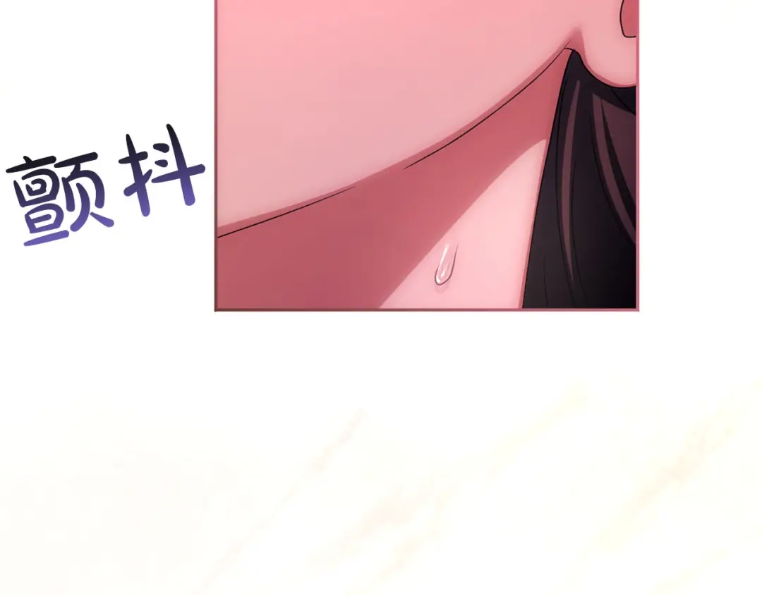 被帝国第一恶女无限溺爱 第97话 爱在进行时 第550页