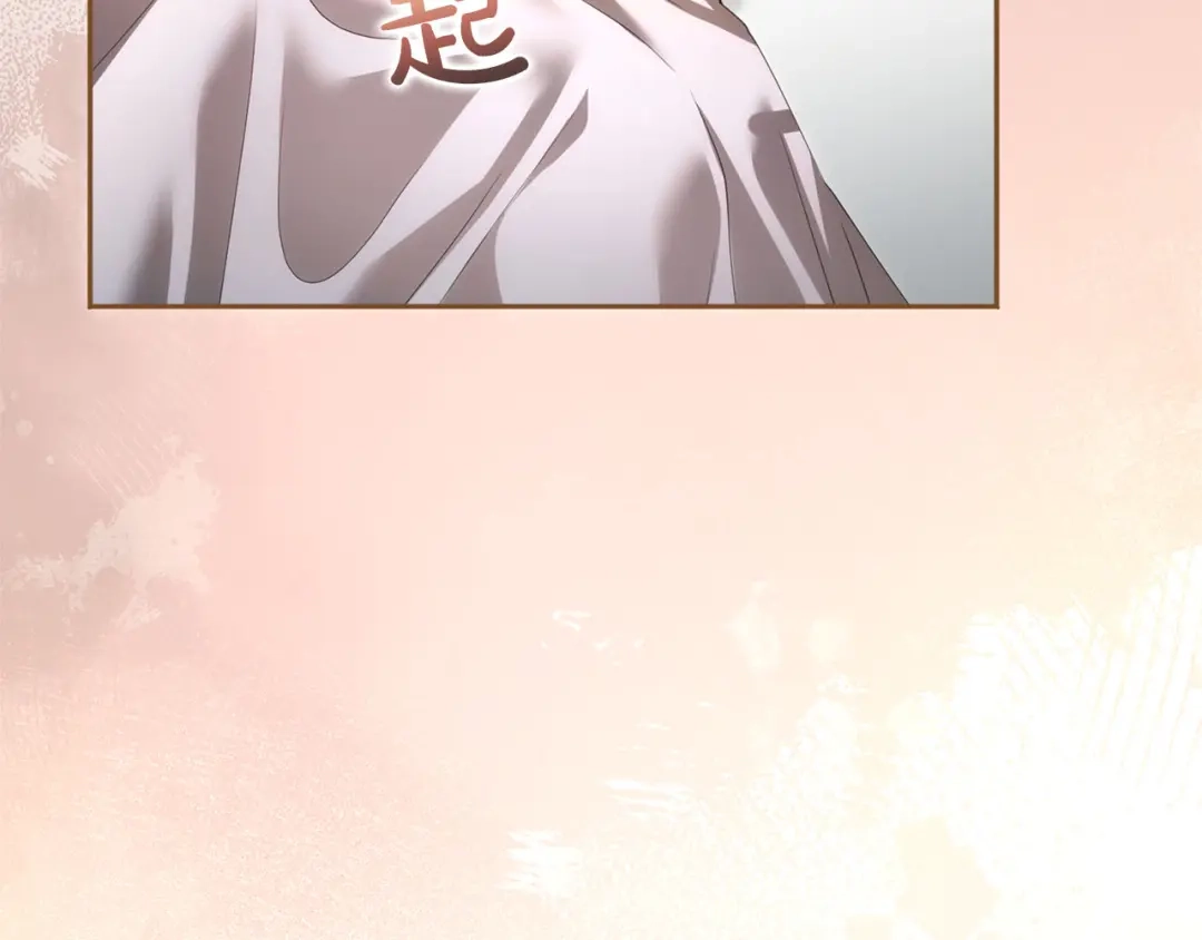 被帝国第一恶女无限溺爱 第97话 爱在进行时 第760页