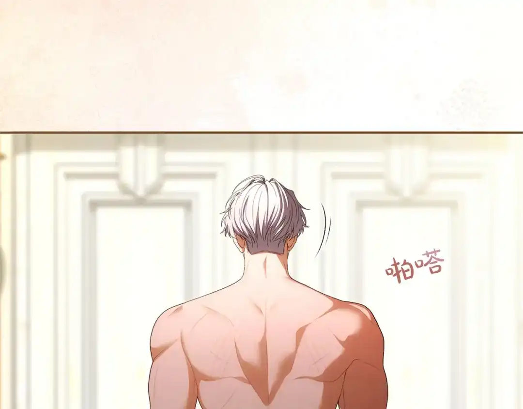 被帝国第一恶女无限溺爱 第97话 爱在进行时 第763页