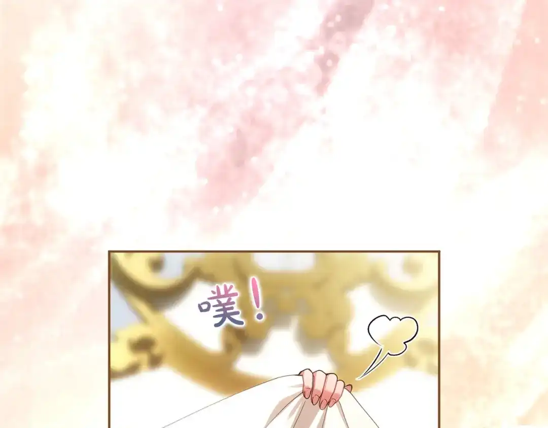被帝国第一恶女无限溺爱 第97话 爱在进行时 第778页