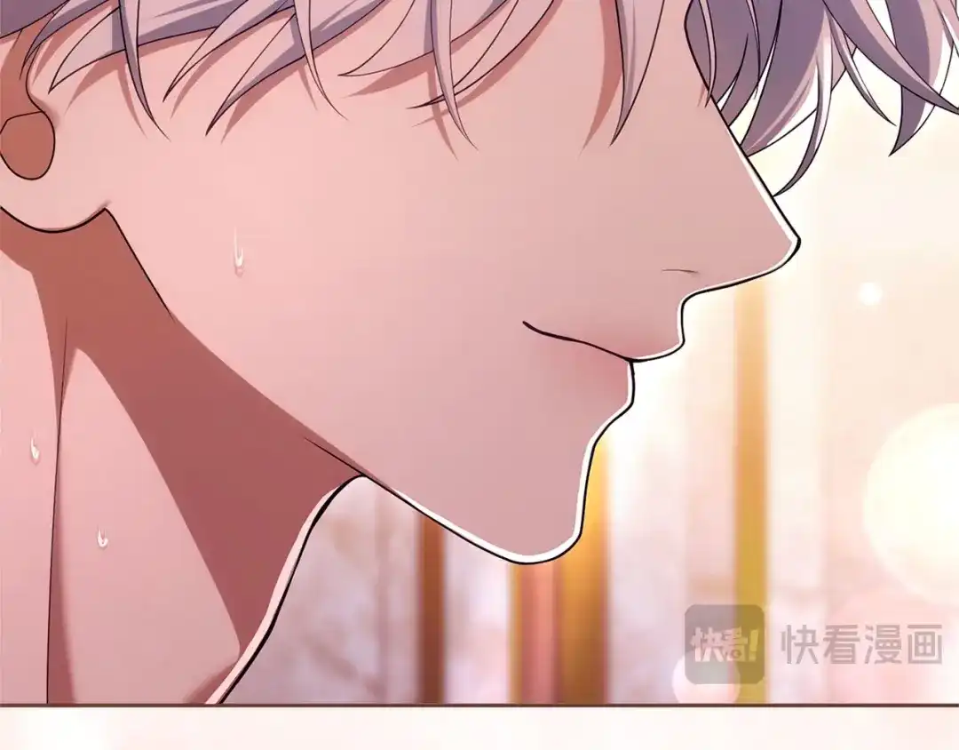 被帝国第一恶女无限溺爱 第97话 爱在进行时 第85页