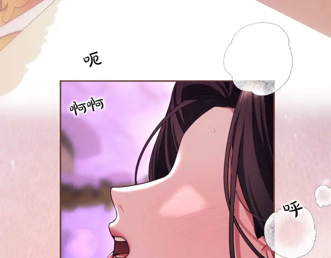 被帝国第一恶女无限溺爱 第97话 爱在进行时 第151页