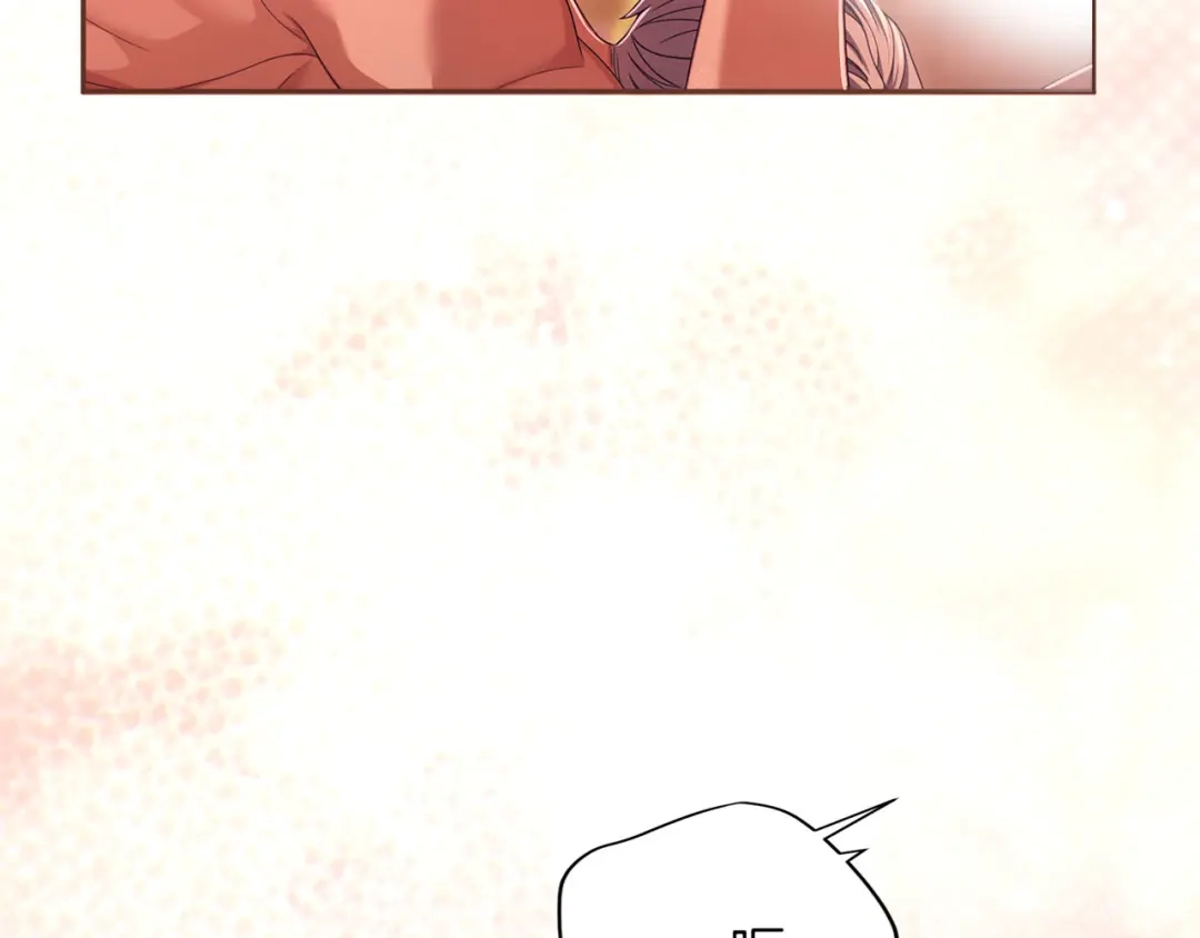 被帝国第一恶女无限溺爱 第97话 爱在进行时 第169页