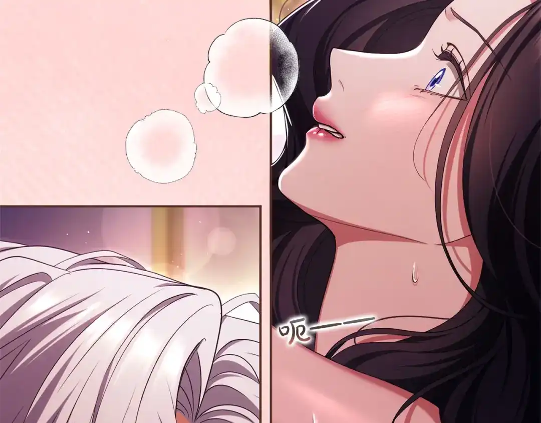 被帝国第一恶女无限溺爱 第97话 爱在进行时 第232页
