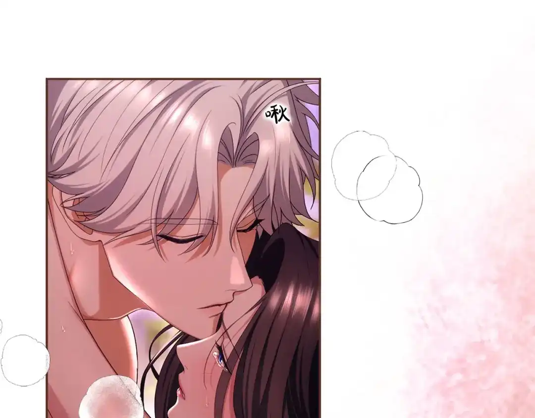 被帝国第一恶女无限溺爱 第97话 爱在进行时 第295页