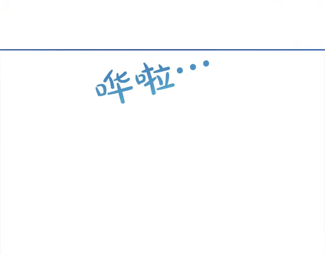 被帝国第一恶女无限溺爱 第98话 热恋中的两人 第323页