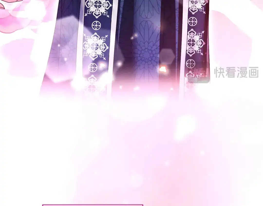 被帝国第一恶女无限溺爱 第98话 热恋中的两人 第363页