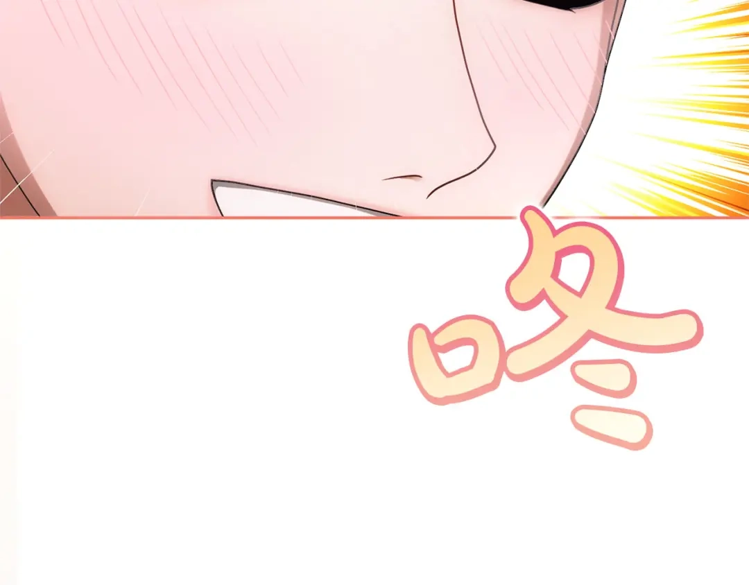 被帝国第一恶女无限溺爱 第98话 热恋中的两人 第413页