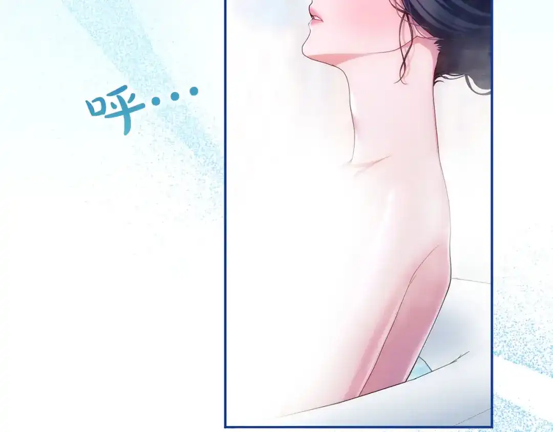 被帝国第一恶女无限溺爱 第98话 热恋中的两人 第191页