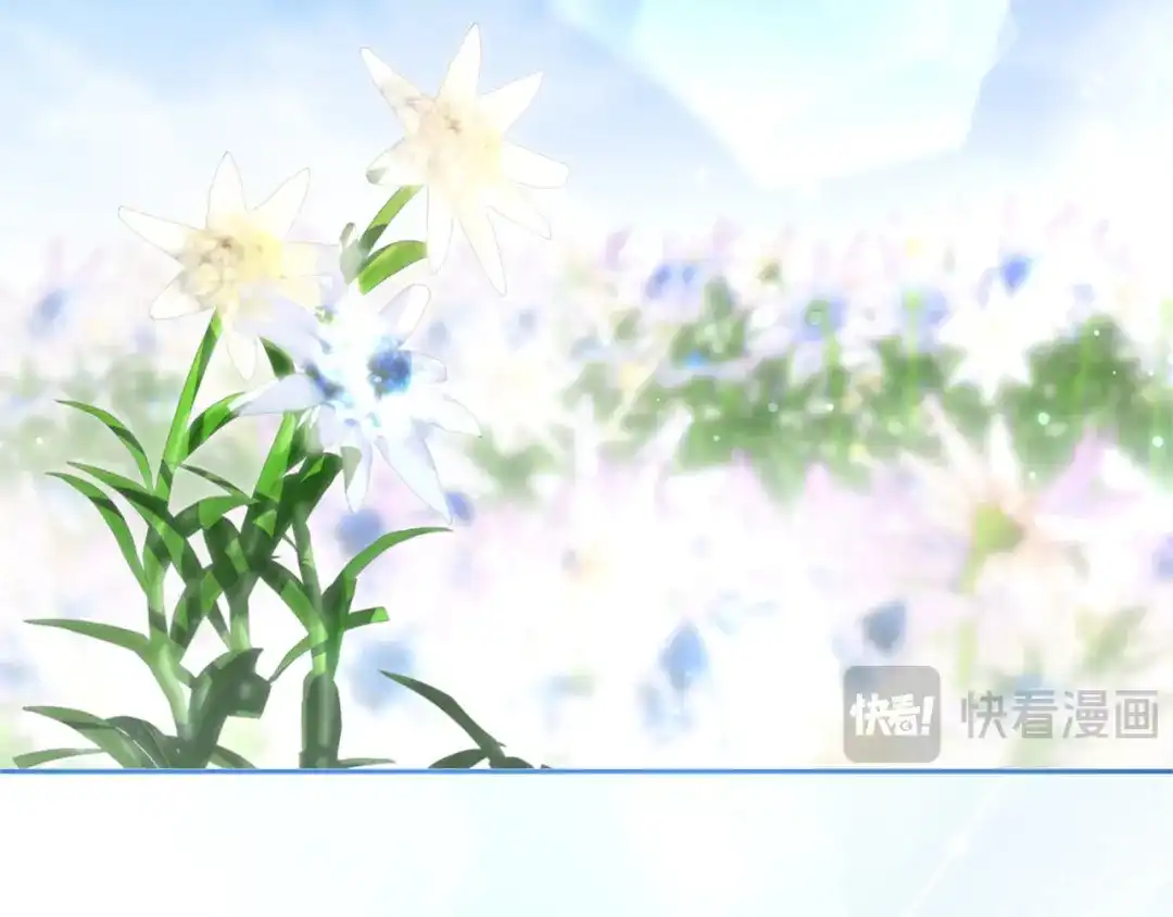 被帝国第一恶女无限溺爱 第95话 可以 第787页