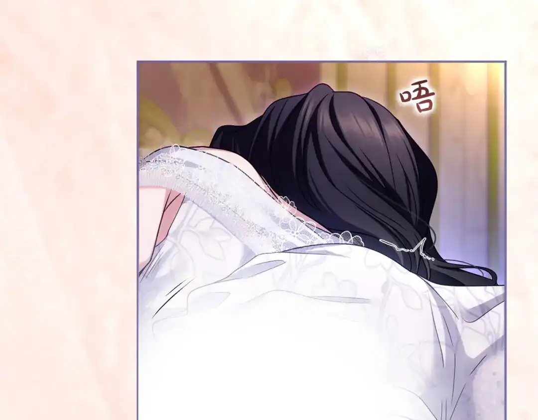 被帝国第一恶女无限溺爱 第96话 停不下来 第317页