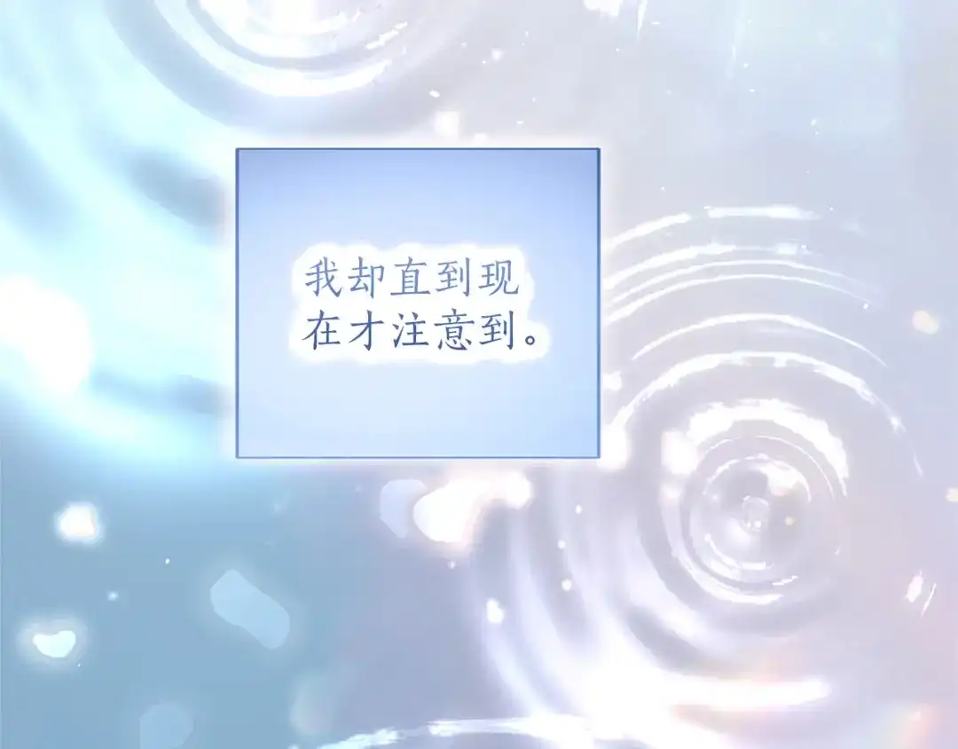 被帝国第一恶女无限溺爱 第96话 停不下来 第428页