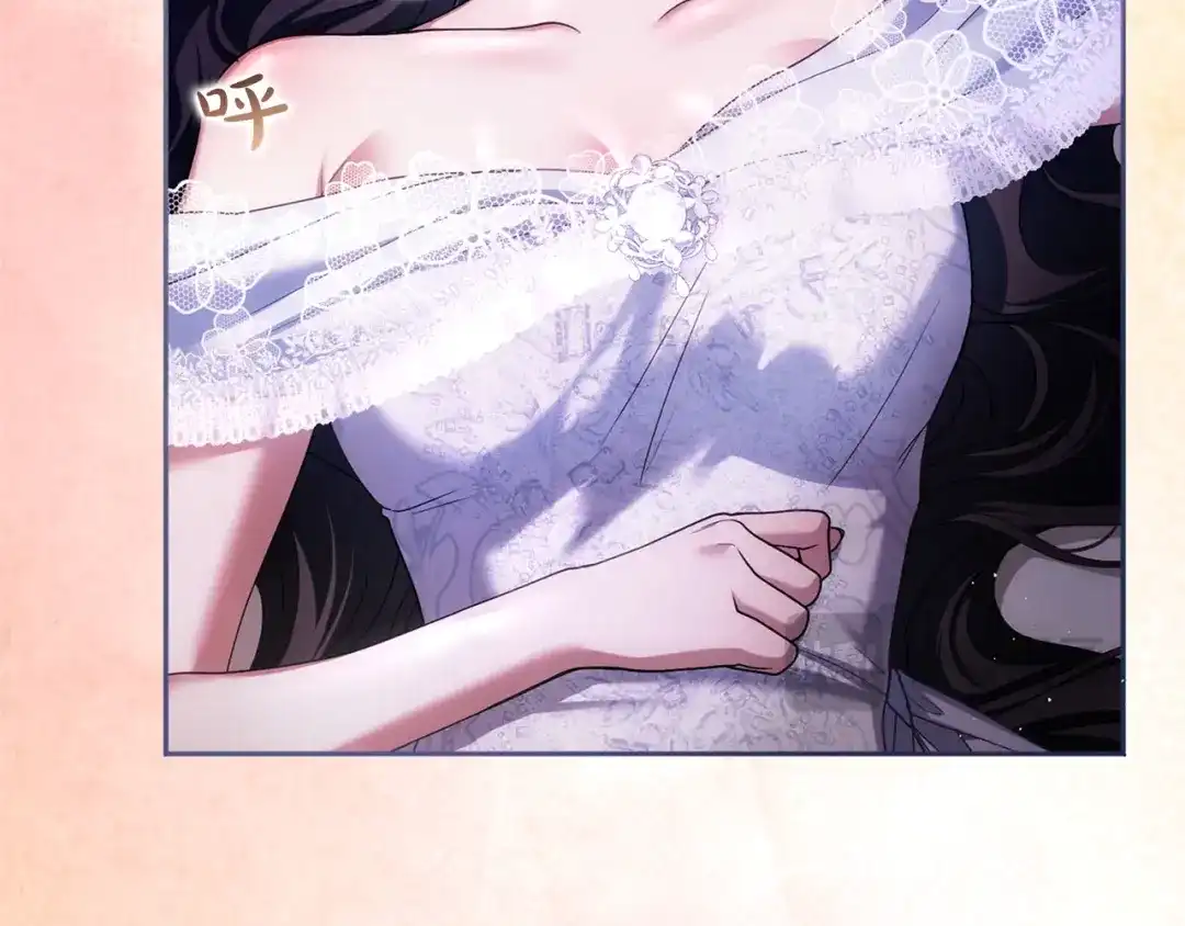 被帝国第一恶女无限溺爱 第96话 停不下来 第128页